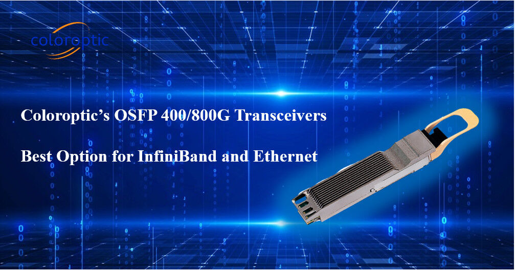 модуль sfp оптически
